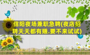 太原KTV招聘