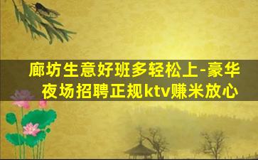汉中夜总会招聘