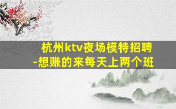 江苏酒吧招聘