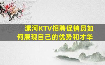 三门峡酒吧招聘